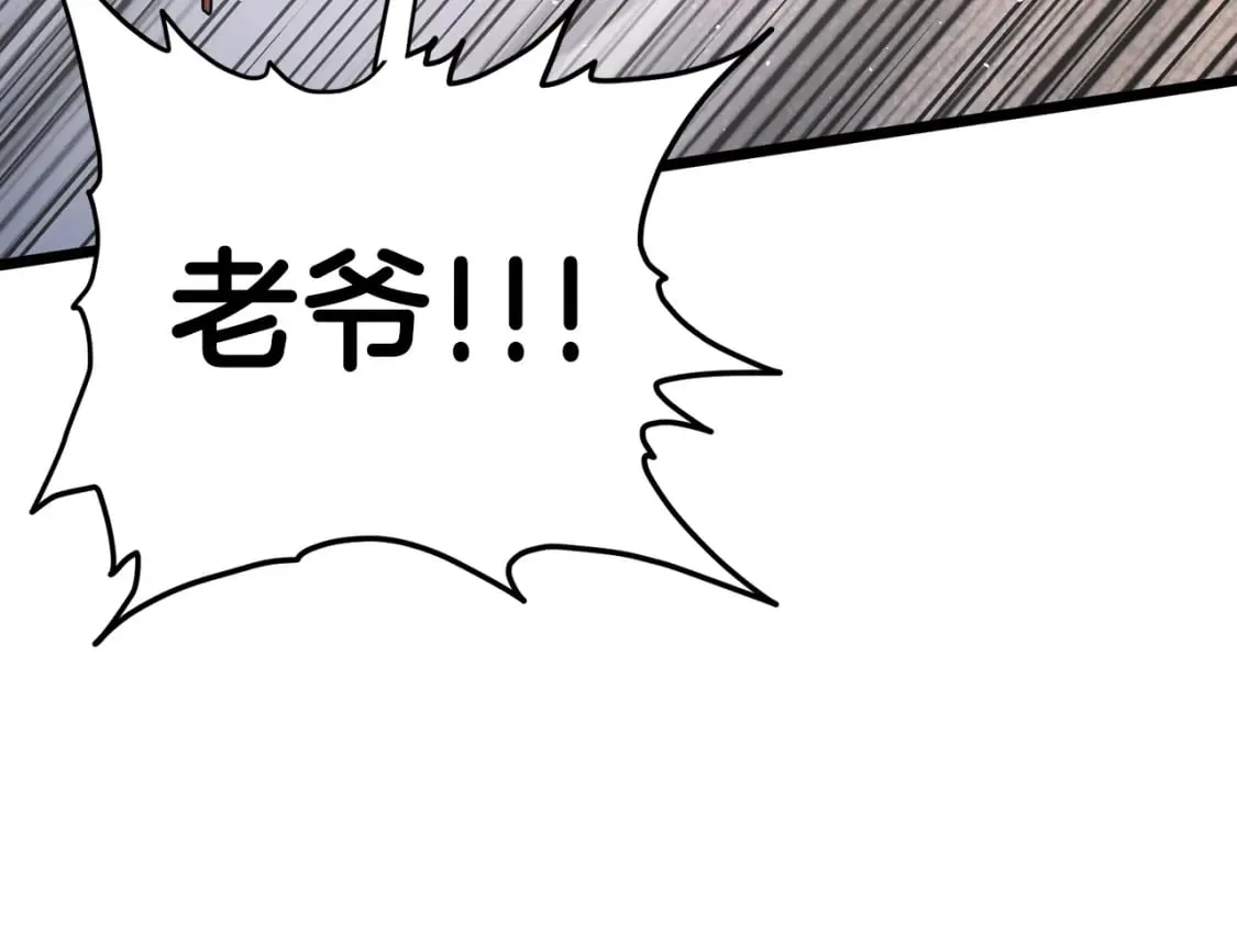 第184话 火神鬼舞167