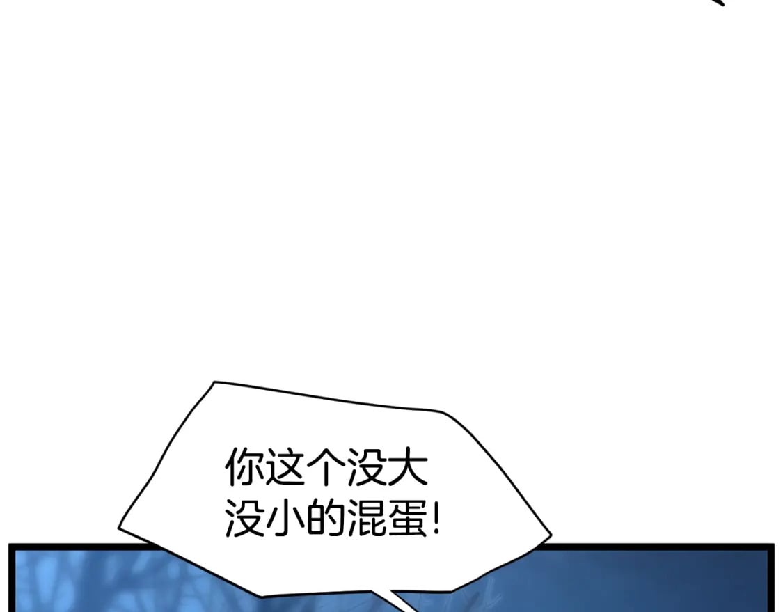 第153话 炼狱式修炼14