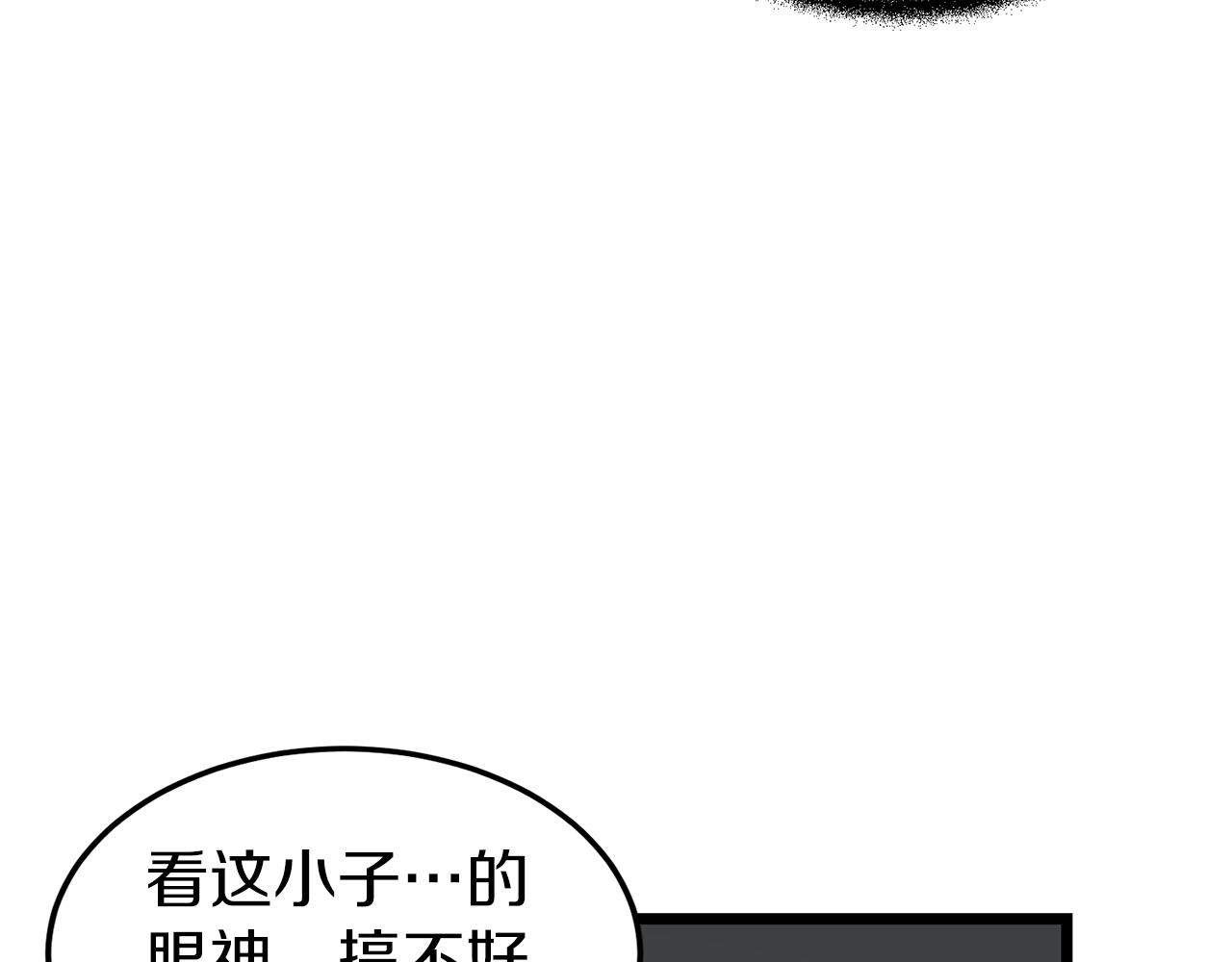 第9话 关进修炼洞146