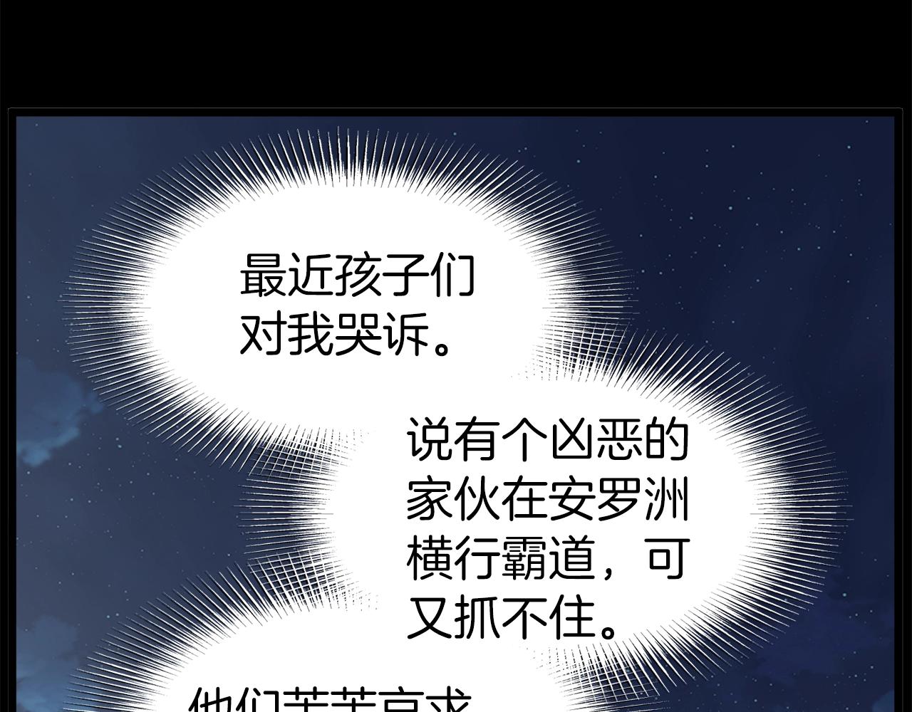 第118话 不曾改变的人85
