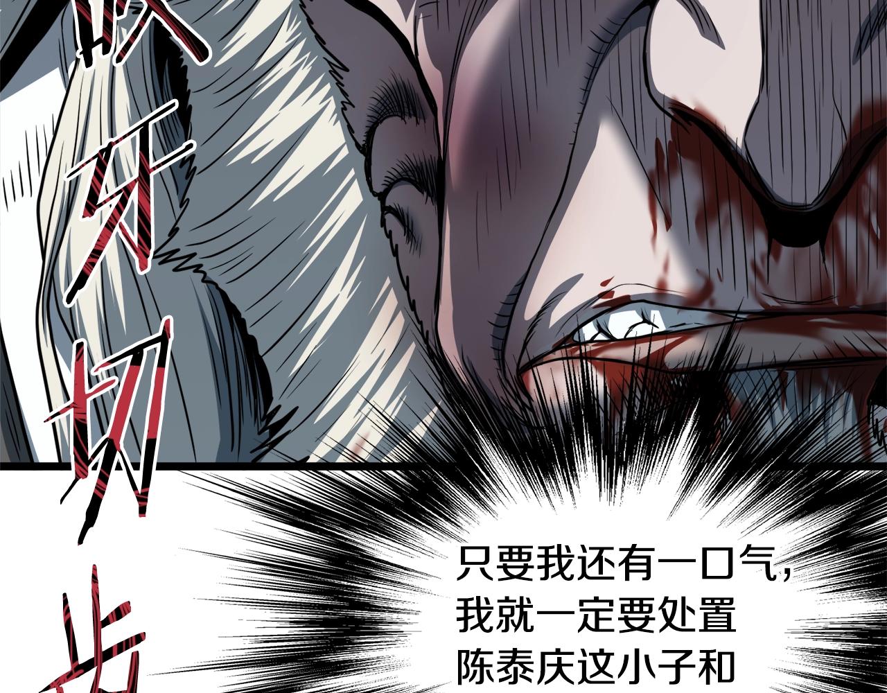 第129话41