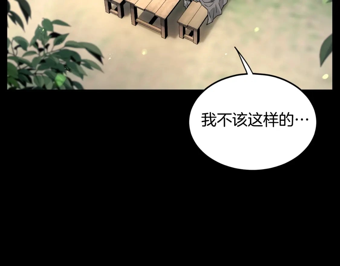 第174话 提前的决赛26