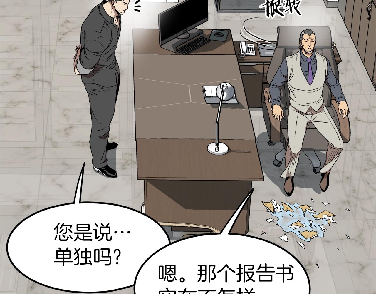 第73话 亲近魔法53