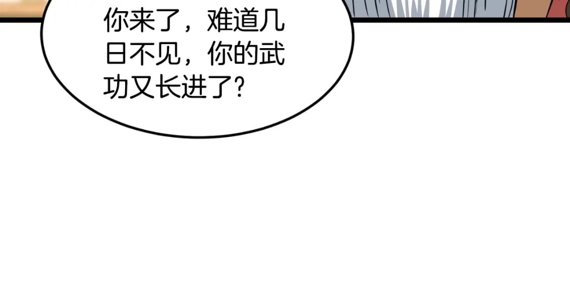 第164话 冤家路窄34