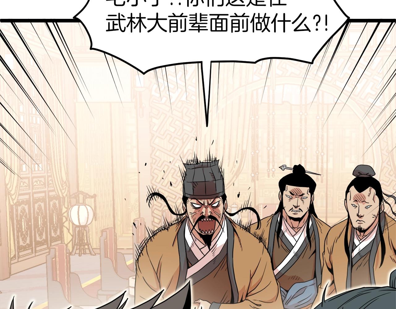 第97话 怪物22