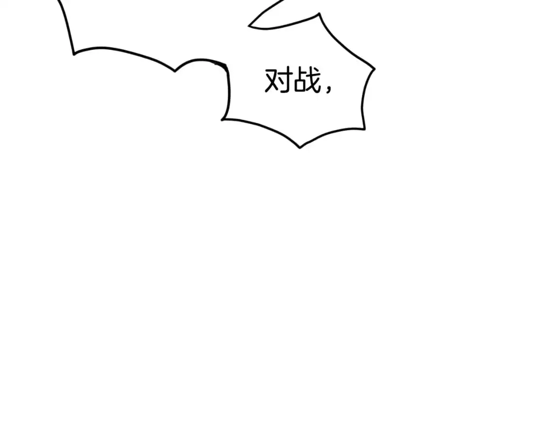 第169话 新秀无敌神剑77
