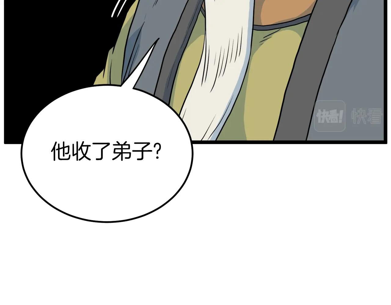 第117话 新的风暴195