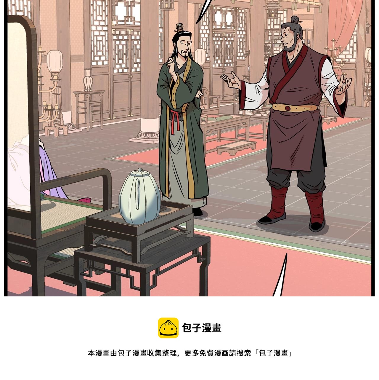 第88话 秘传绝技24