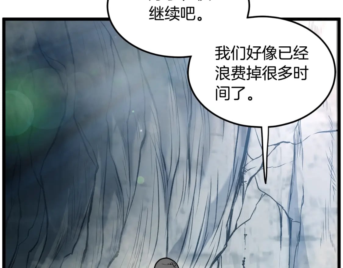 第162话 十王之二212
