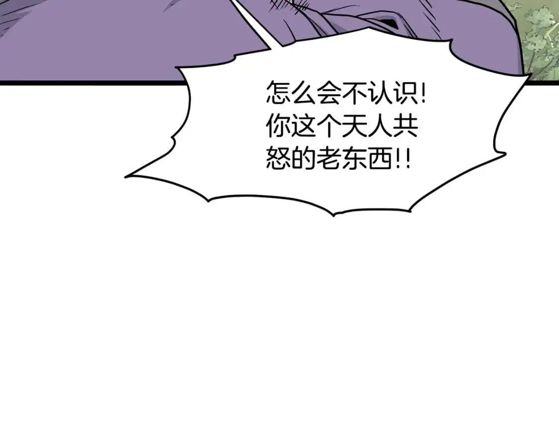 第179话 天禅寺灾难10