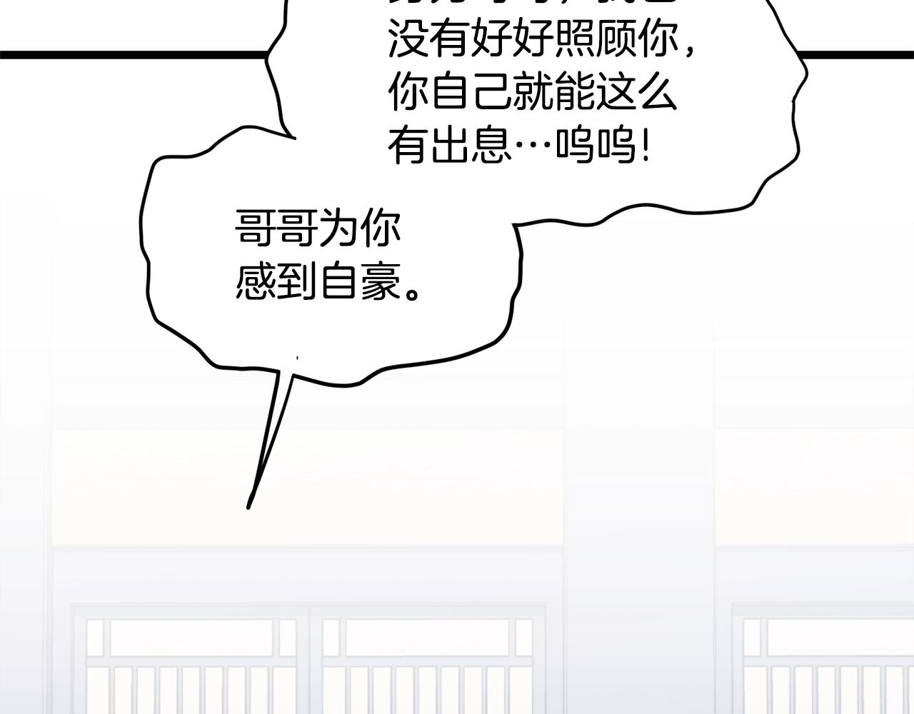 第111话 寻找铁匠76