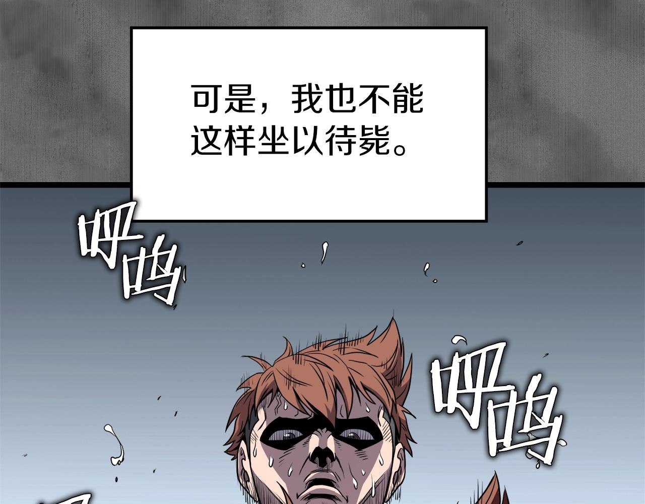 第73话 亲近魔法117