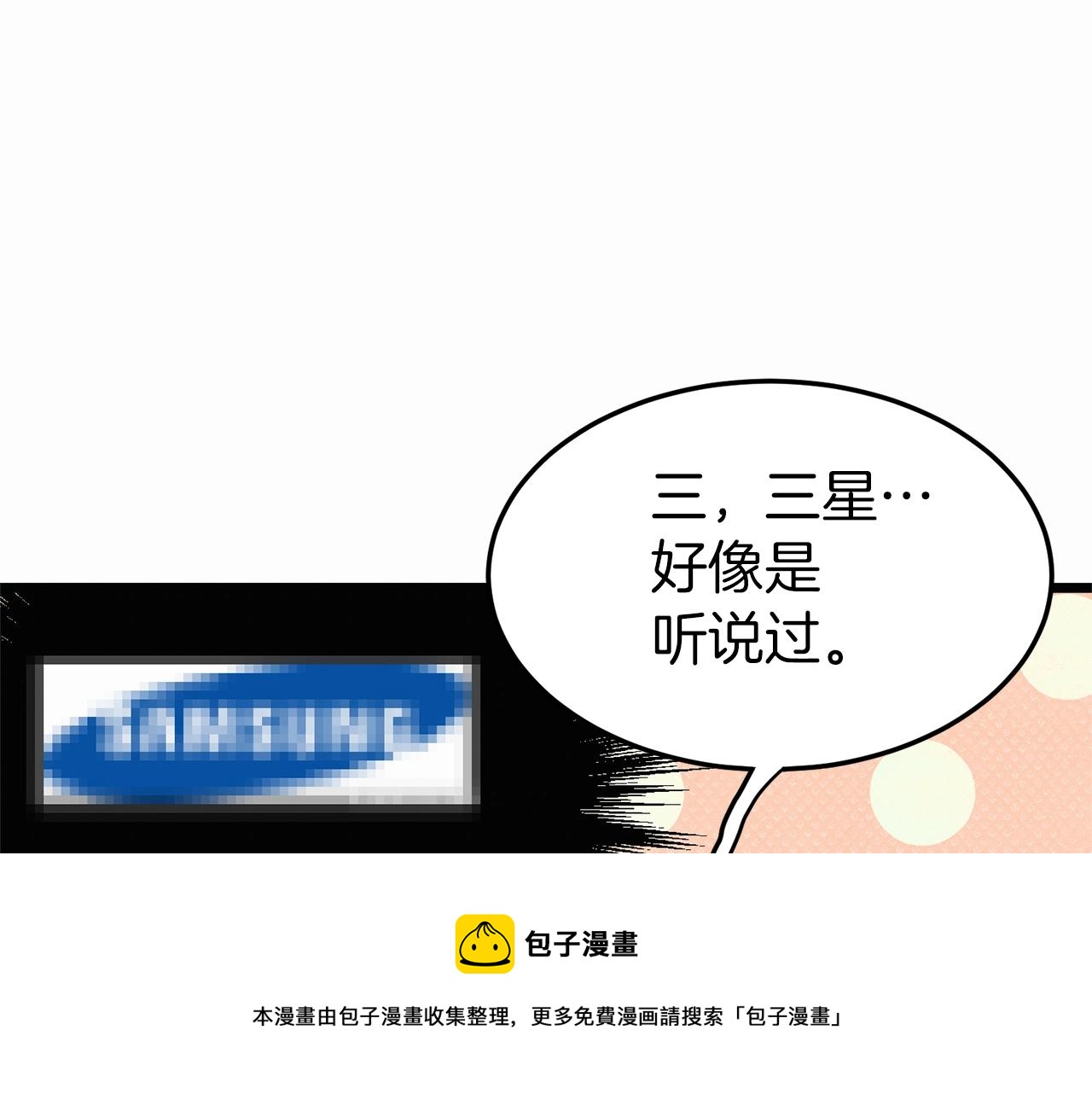 第89话 分别50
