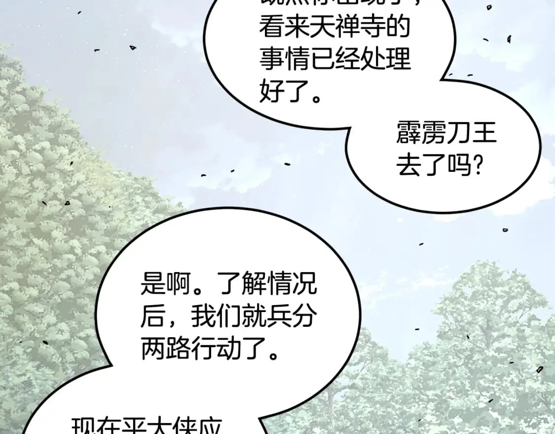 第188话 您的别号65