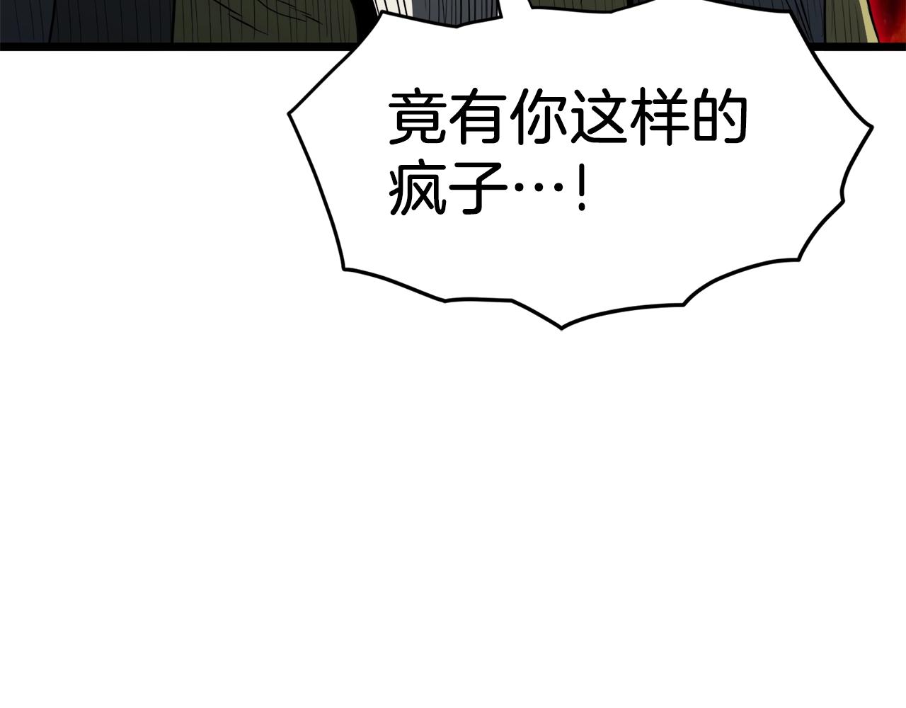 第126话 晋州陈家杯269