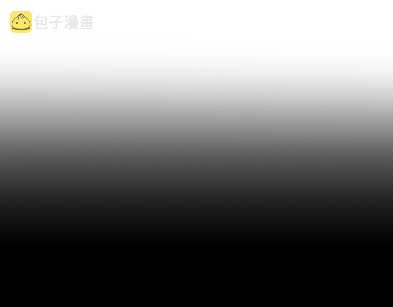 第84话 垃圾武林人11