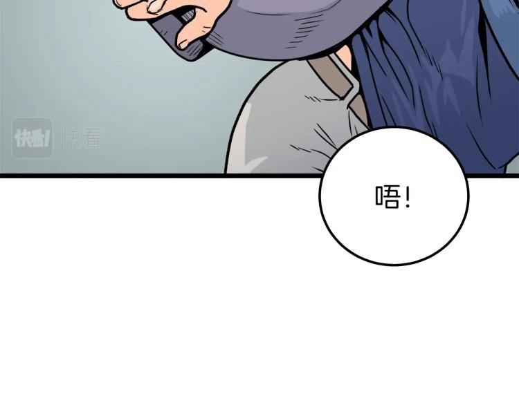 第1话祝您武运昌隆7