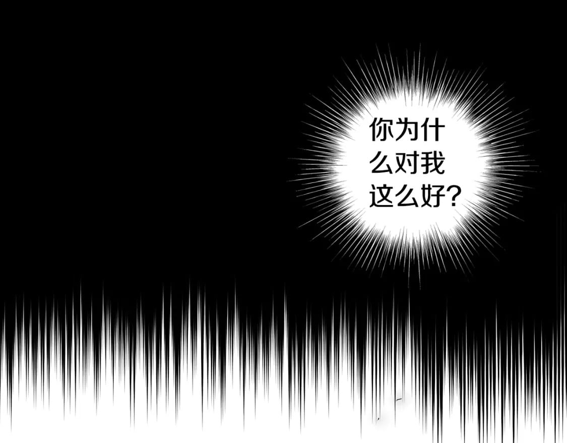 第144话 血债血偿102