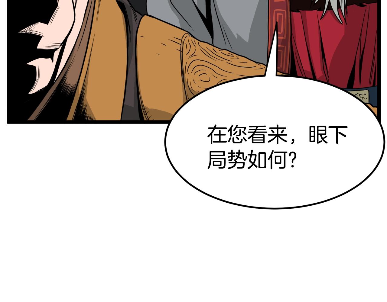 第50话 领头人25