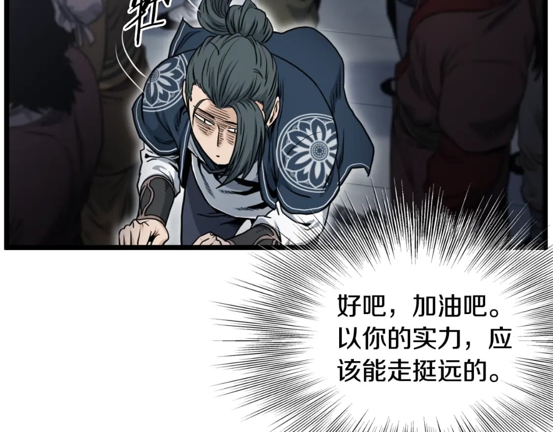 第161话 大会开始180