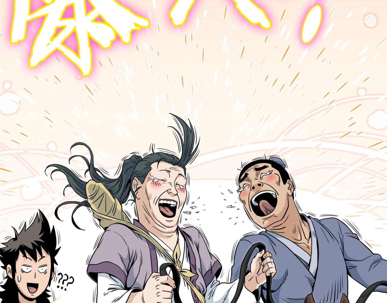 第120话 梅花三绝158