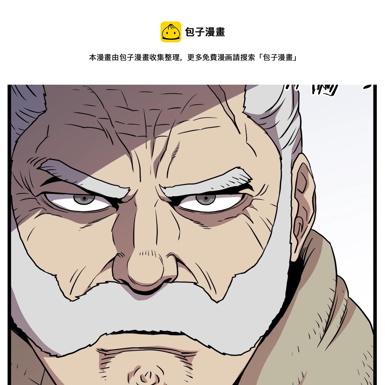 第90话 第三方势力120