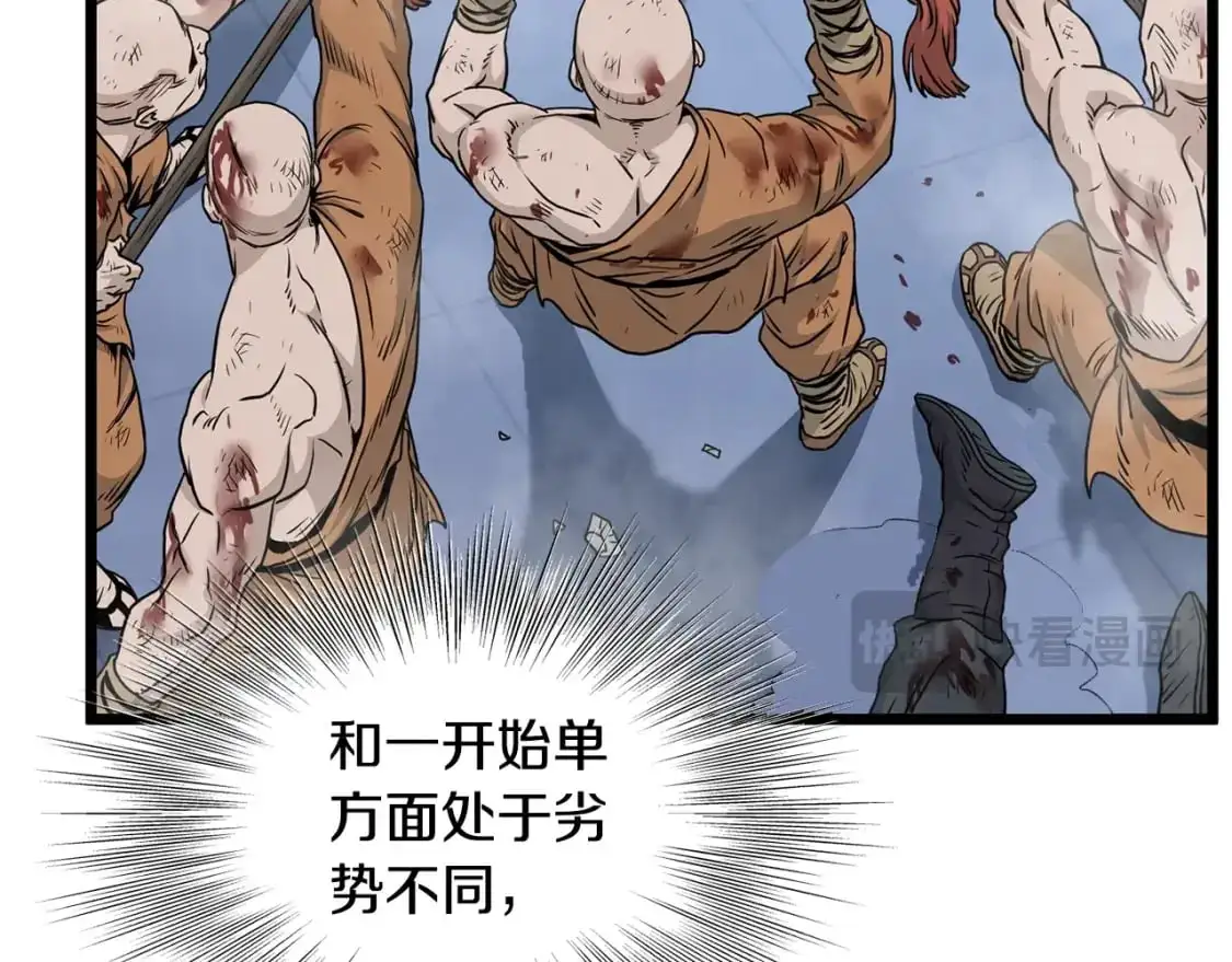 第181话 魔功之威52
