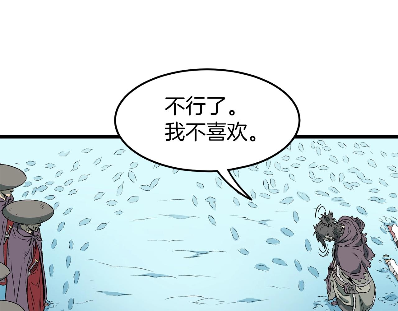 第24话 最后的委托51