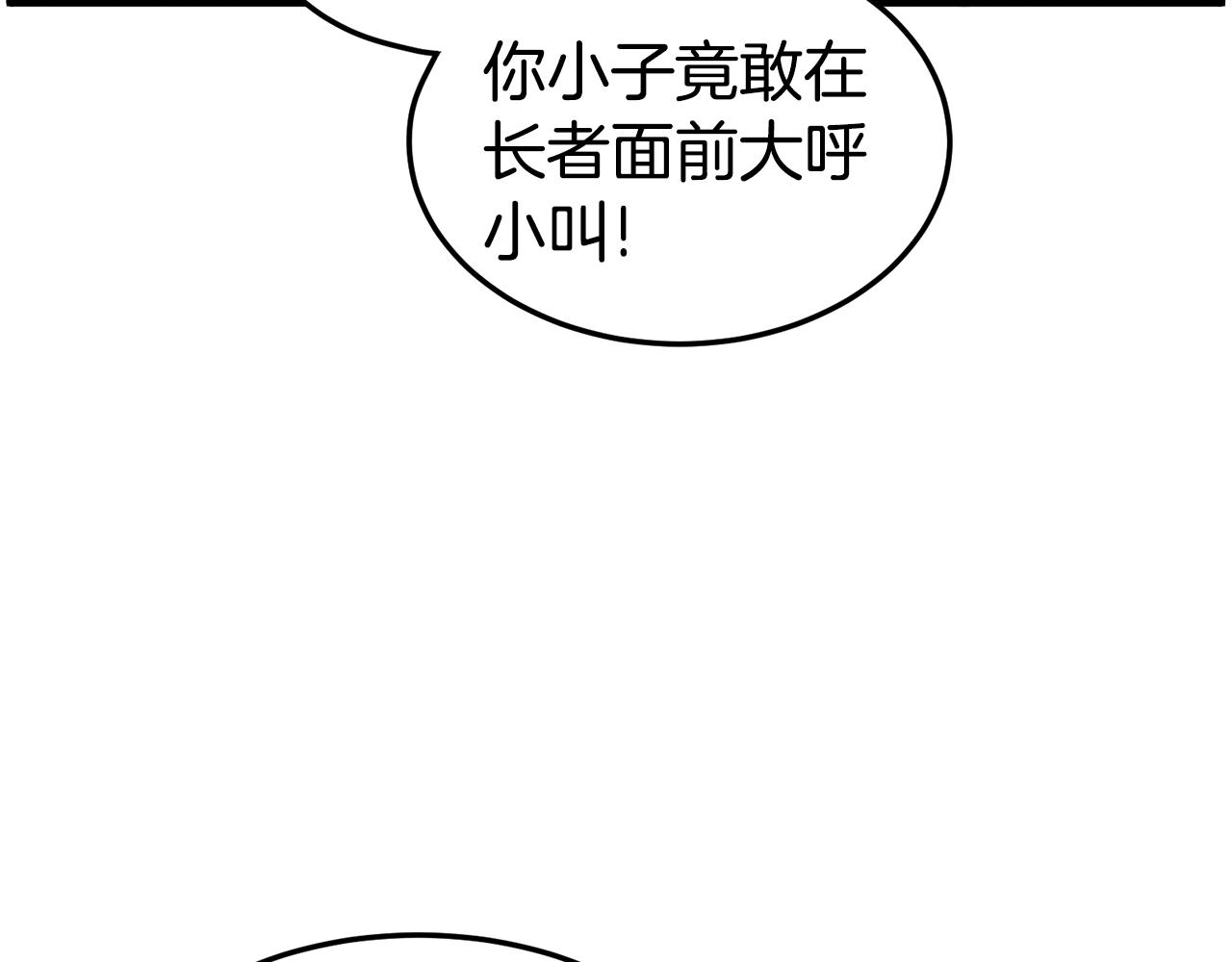 第129话21