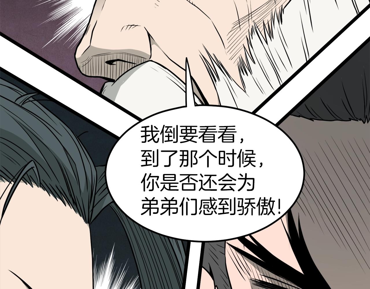 第56话 那个原因34