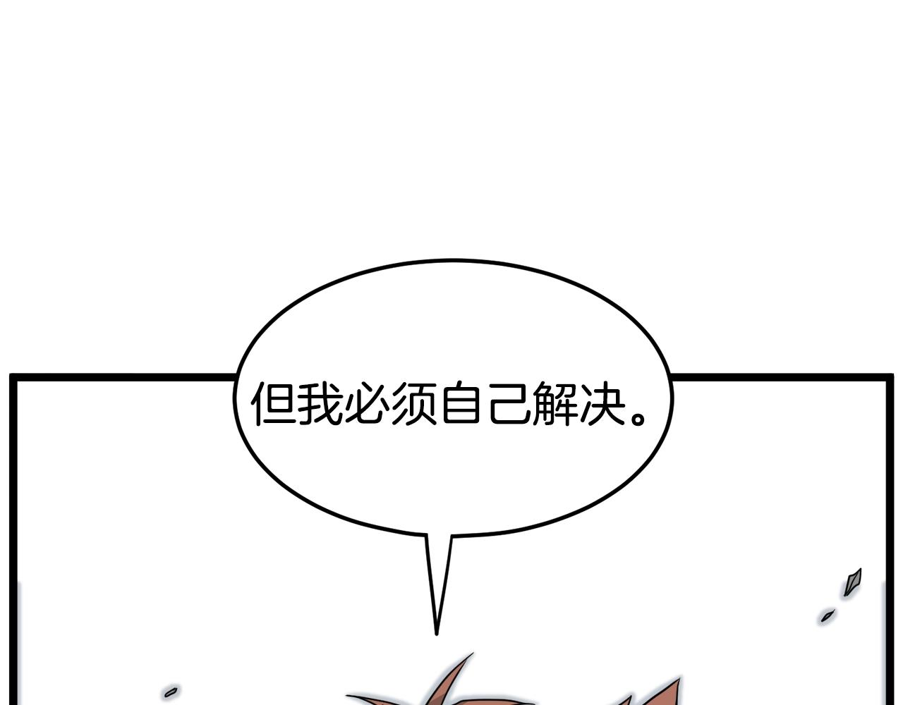 第49话 该死的武林99