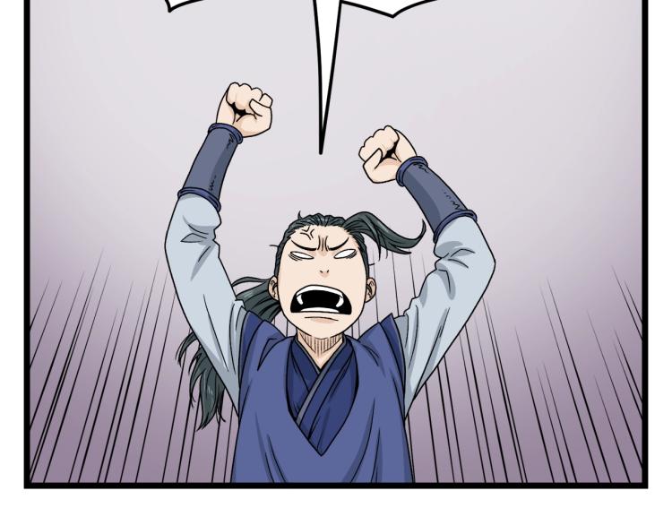 第5话 教程不可拒63