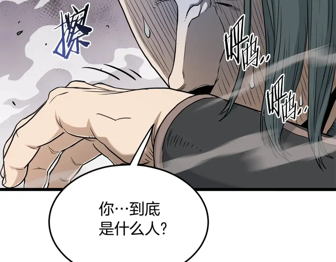 第176话 特别的存在57