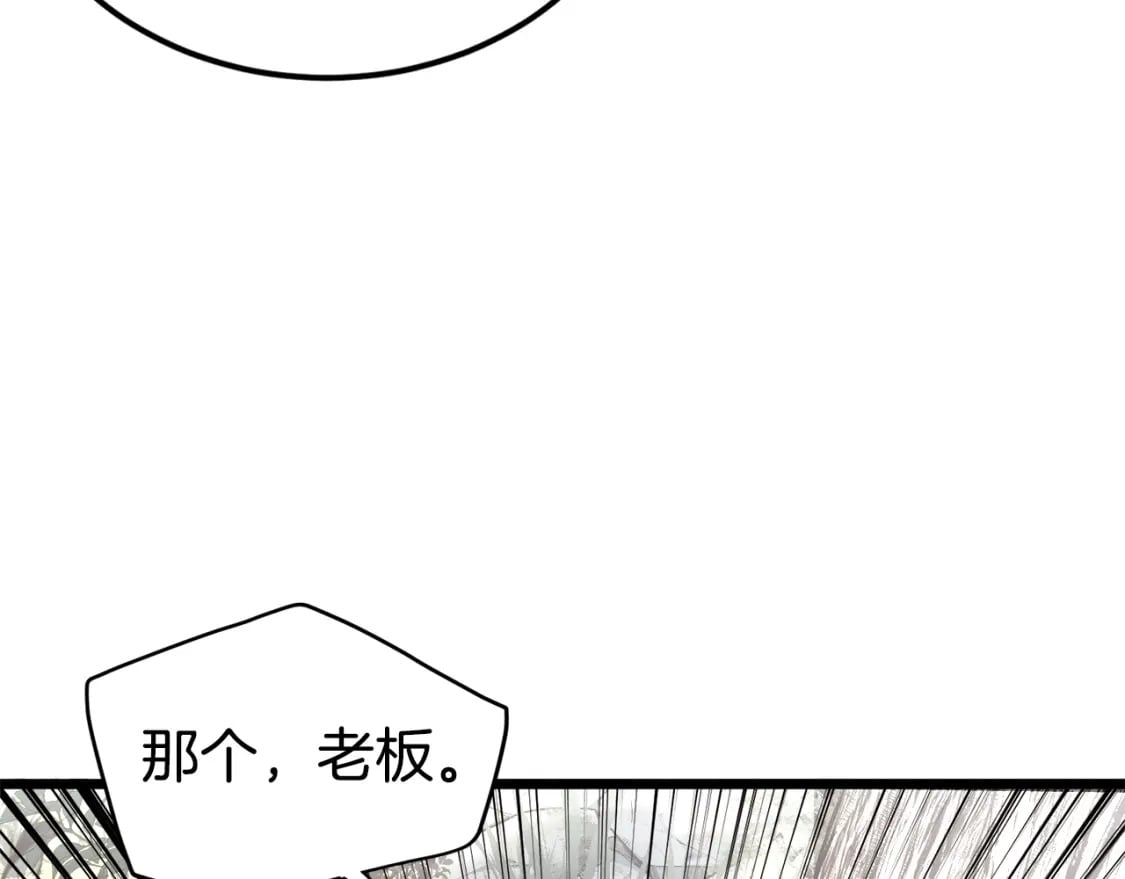 第142话 雪人项链92