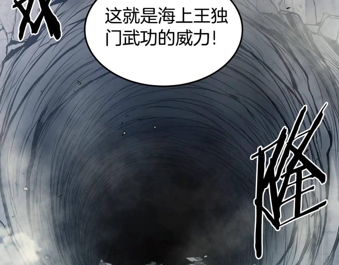 第162话 十王之二197