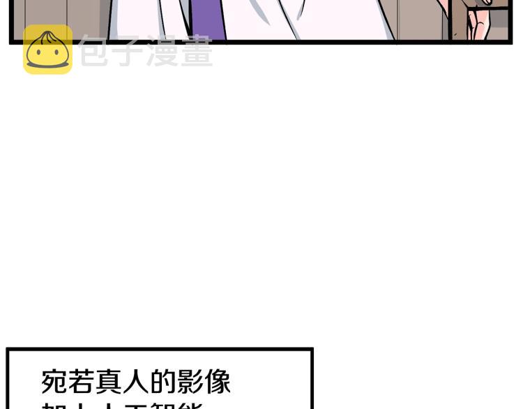 第2话家族之耻36