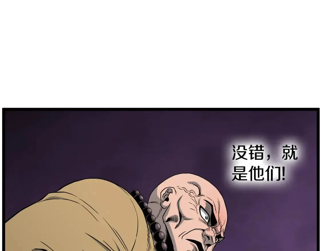 第180话 面壁洞26