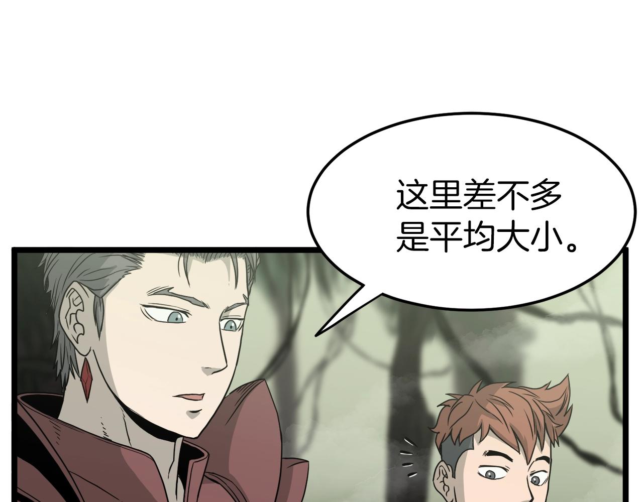 第45话 临时合约110
