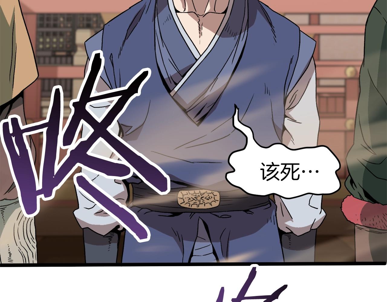 第33话 持续上升149