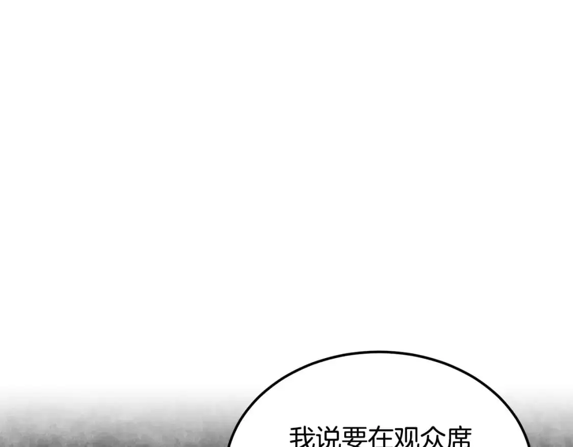 第183话 绝处逢生21