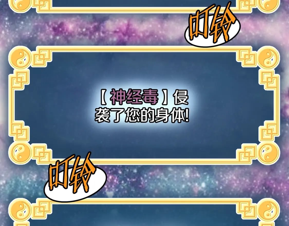 第145话 会魔法的龙133