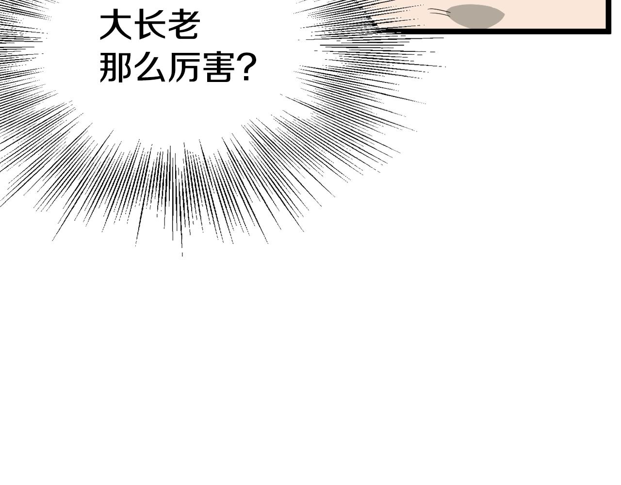 第53话 救人18