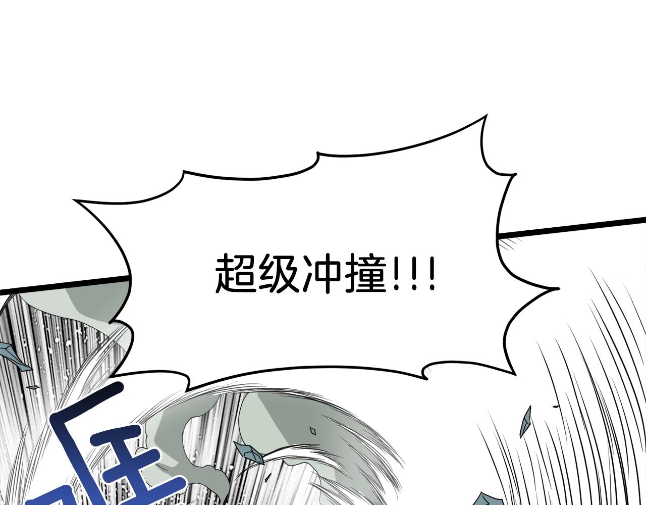 第41话 C级怪物132