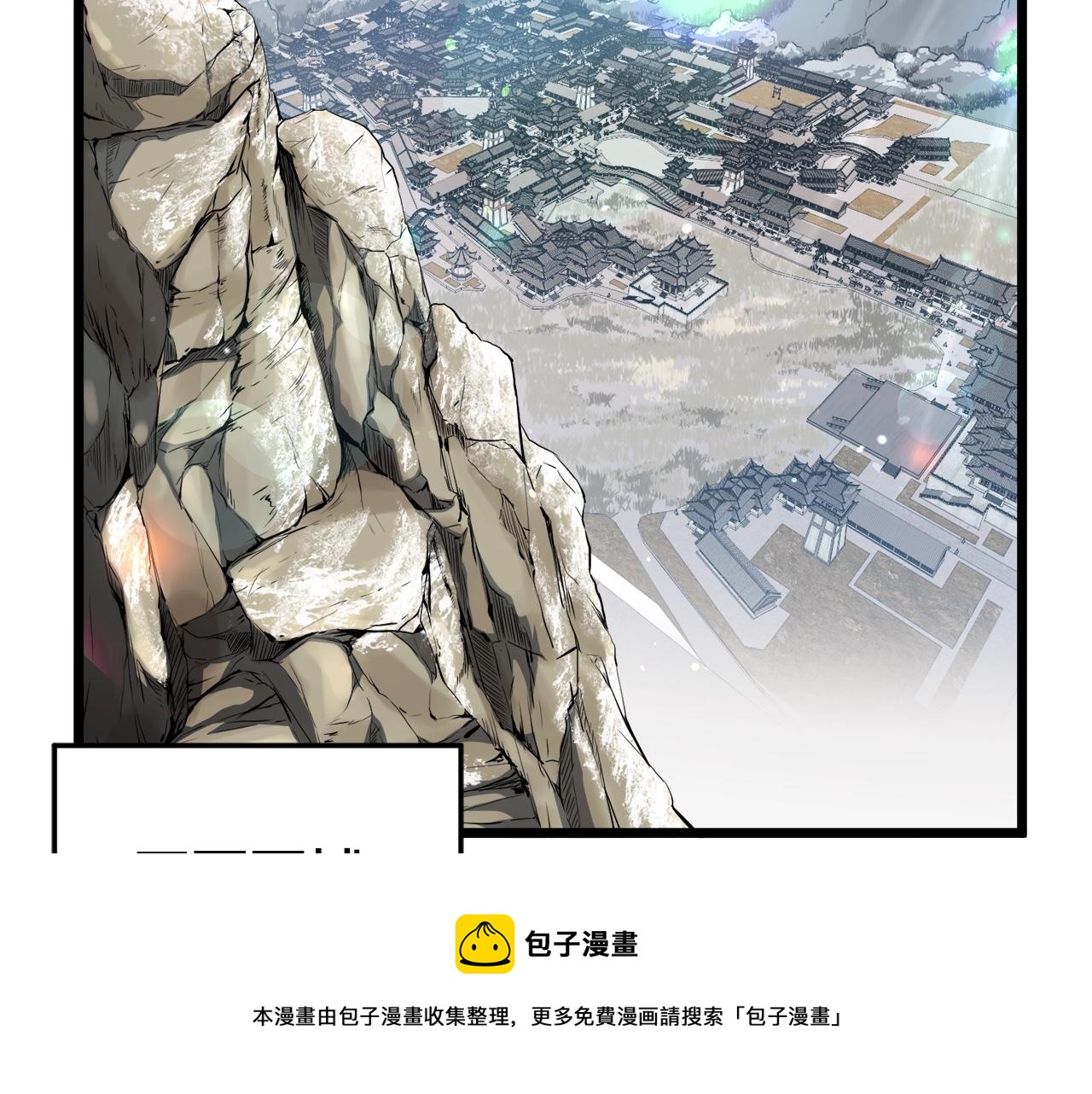 第101话 切磋220