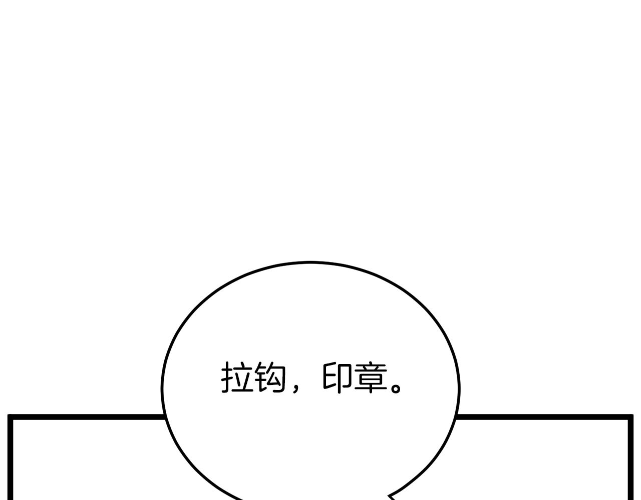 第99话 自我感动197