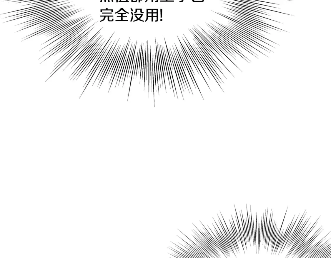 第184话 火神鬼舞112