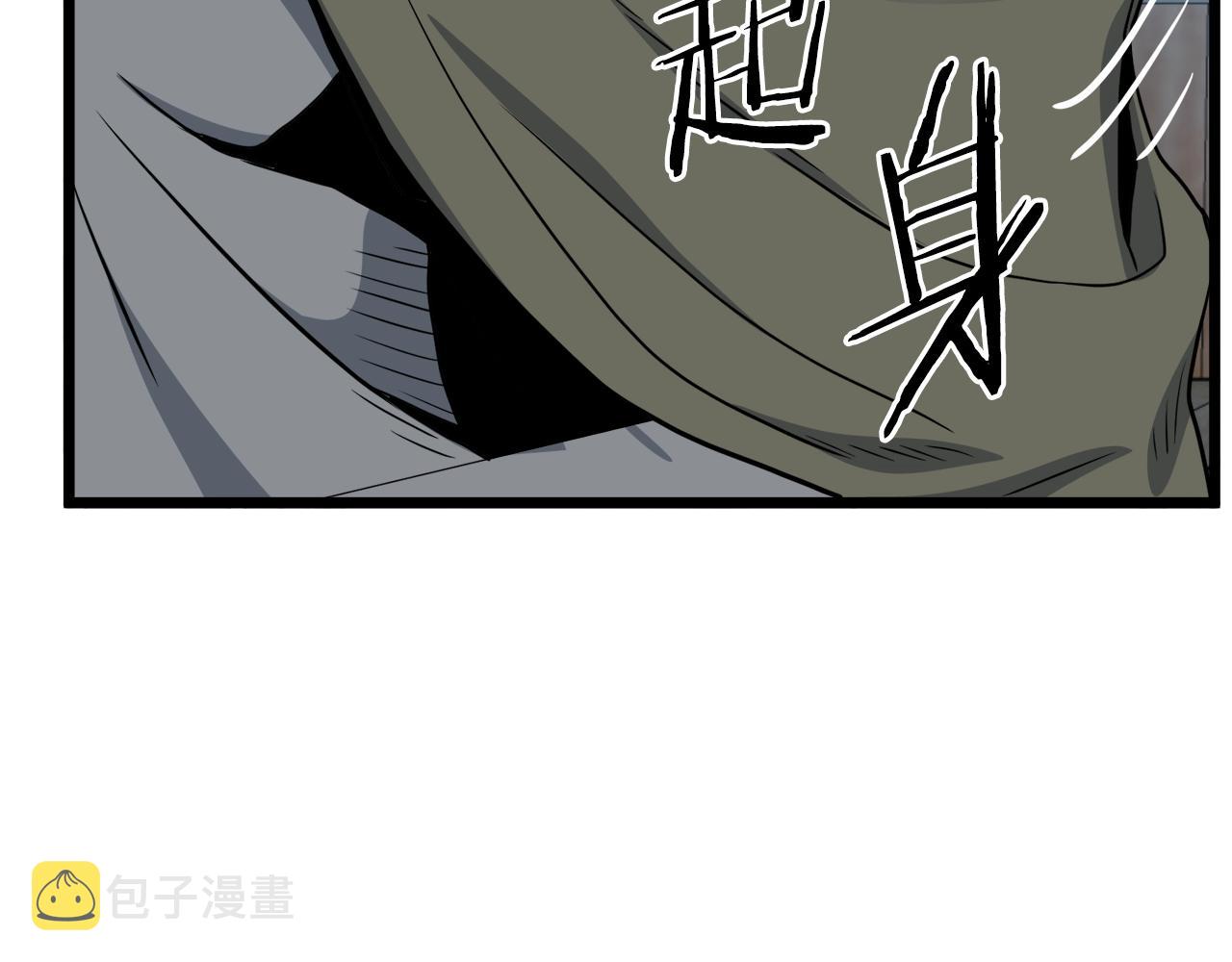 第119话 总归都是死224