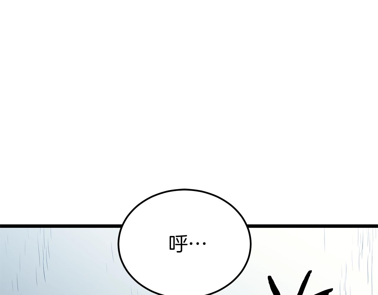 第76话 今日盟友3