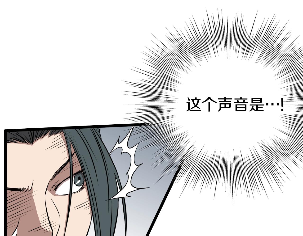 第77话 和月华一起123