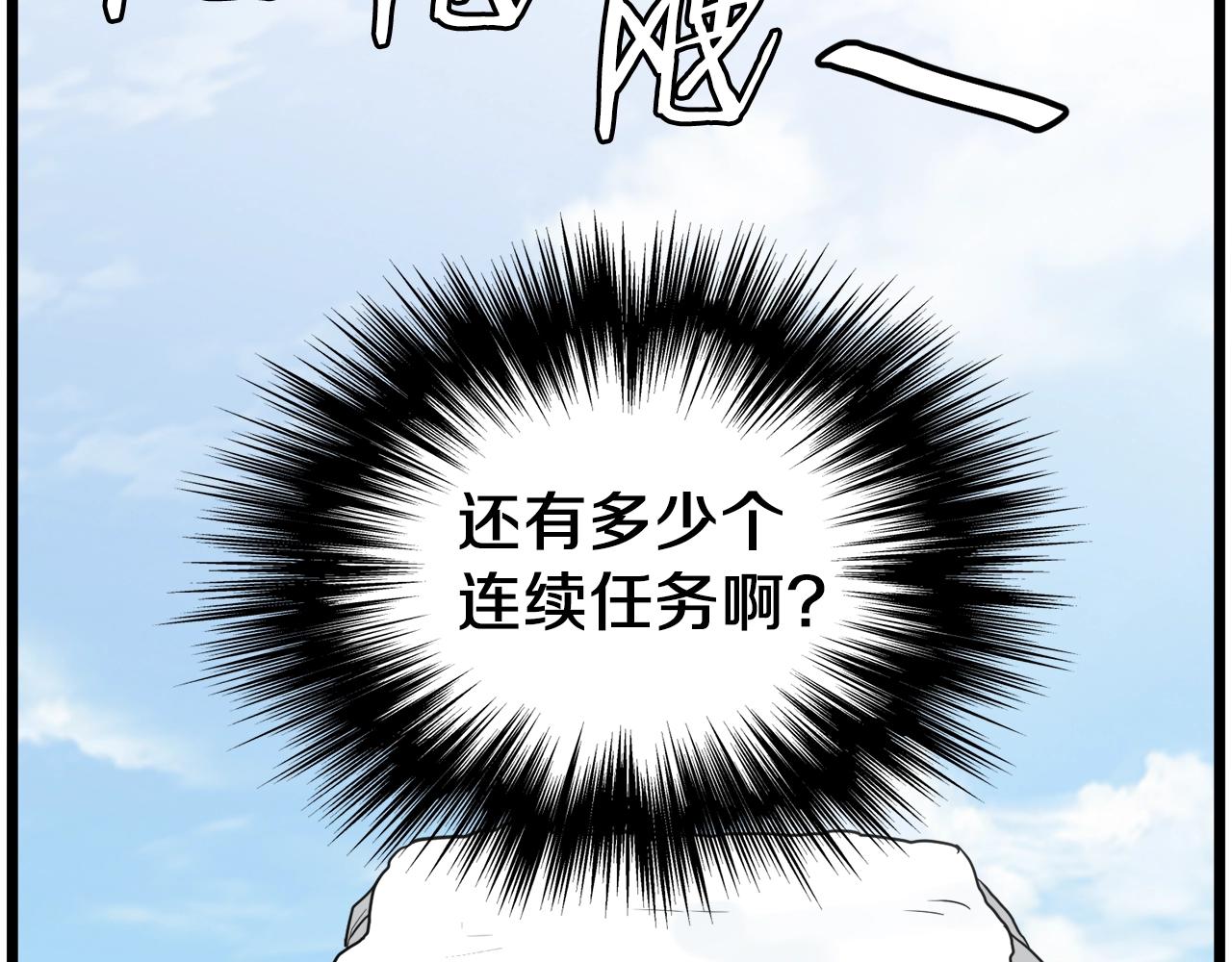 第105话 修炼日记2219